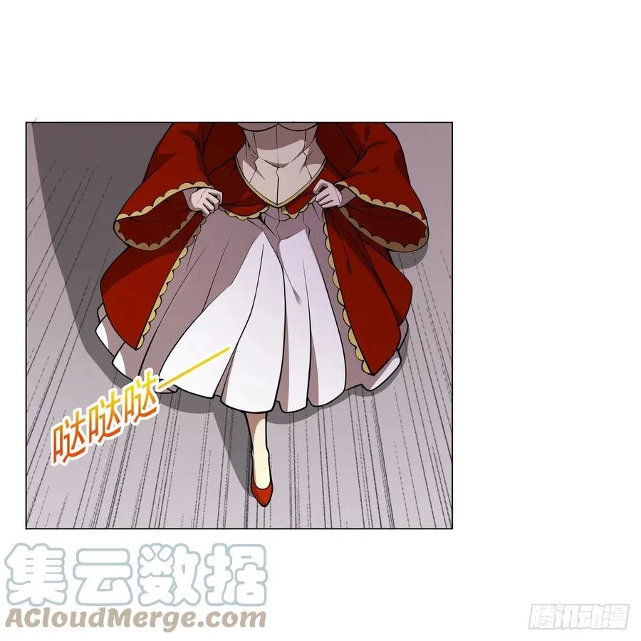 第251话 初拥 第4页