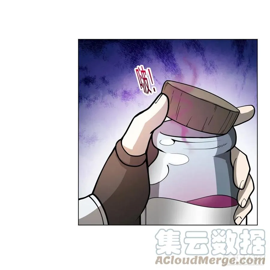 第251话 初拥 第16页