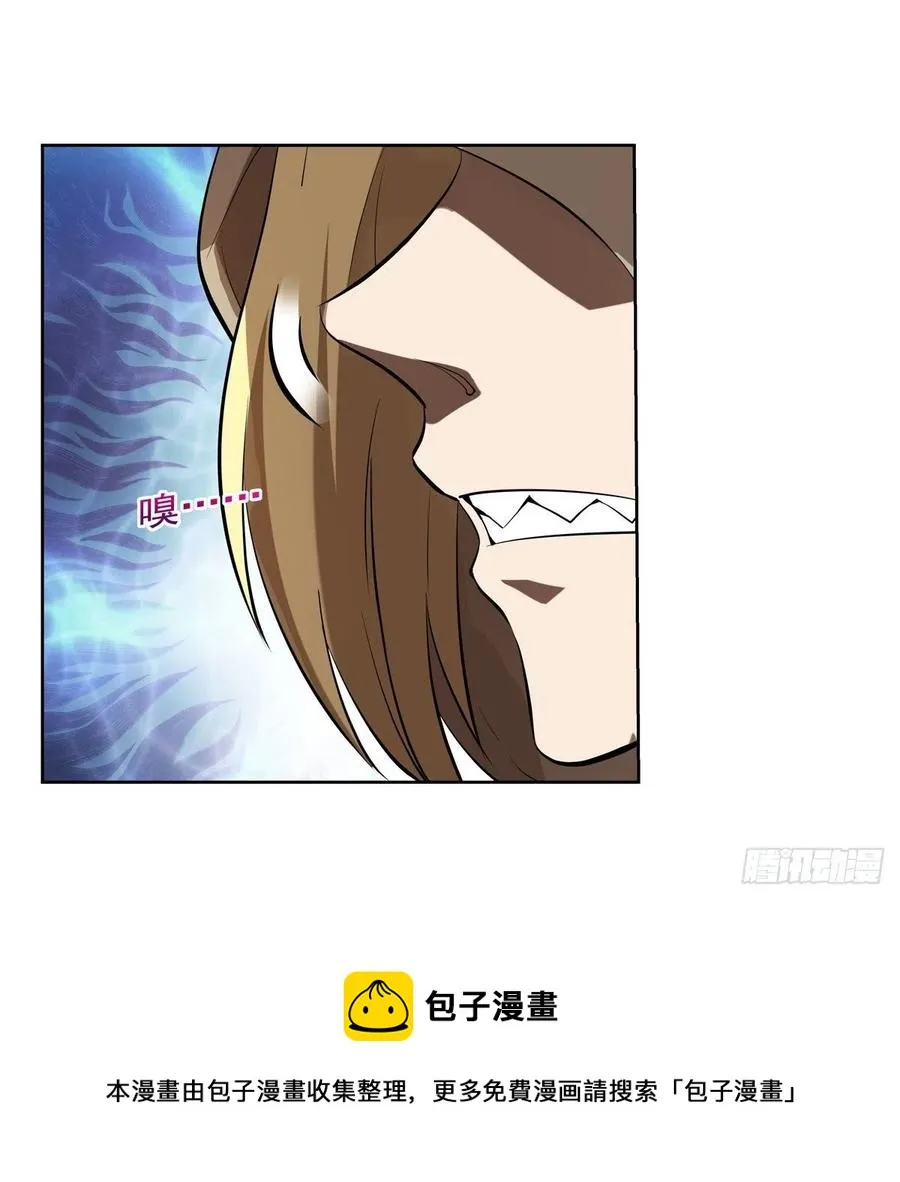 第251话 初拥 第17页
