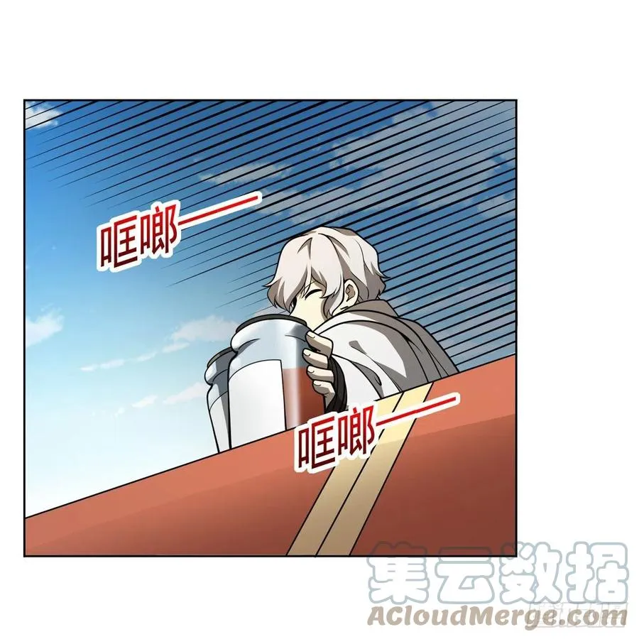 第251话 初拥 第22页