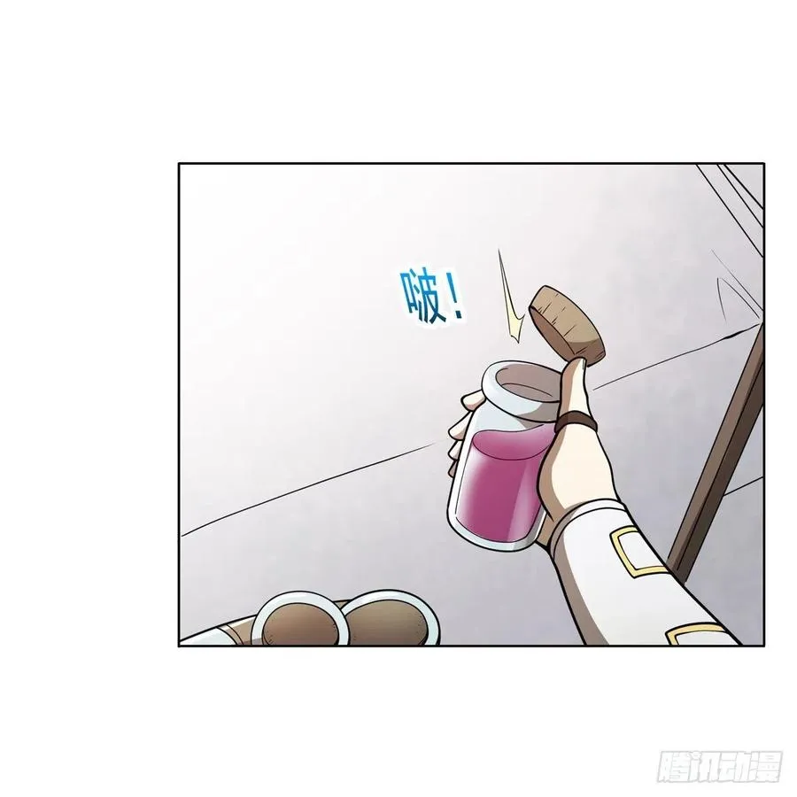 第251话 初拥 第23页