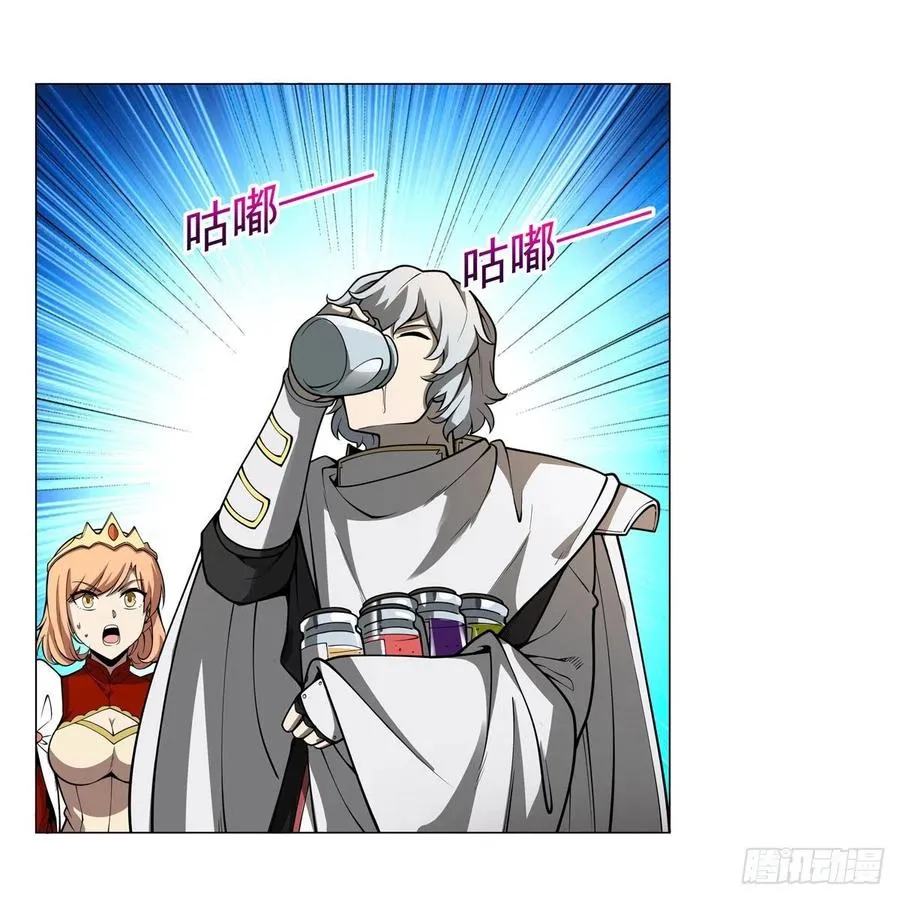 第251话 初拥 第24页
