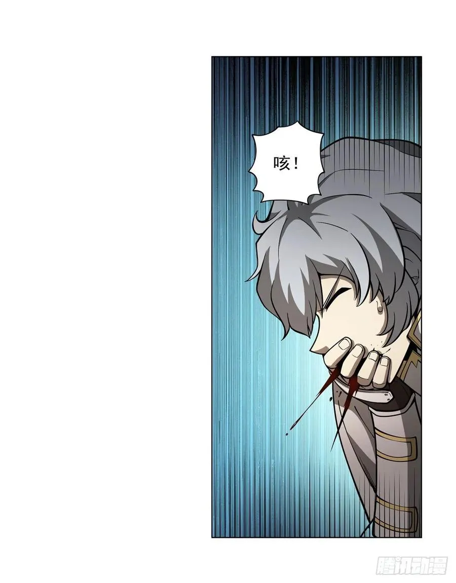 第251话 初拥 第27页