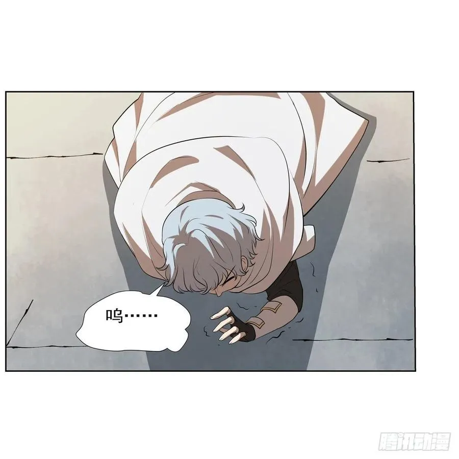 第251话 初拥 第30页