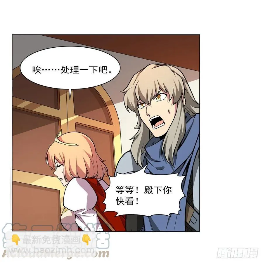 第251话 初拥 第34页