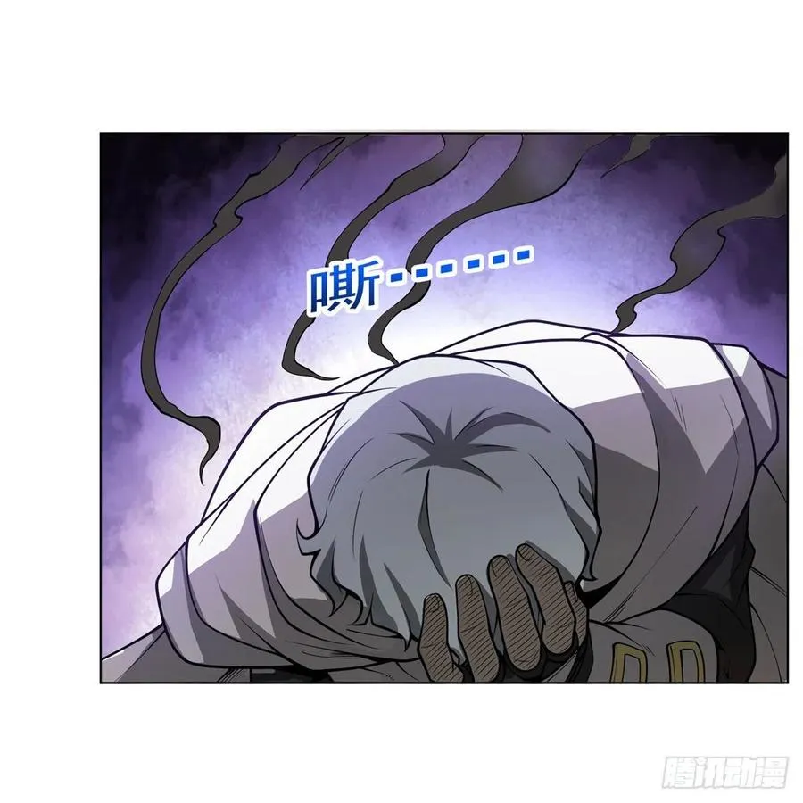 第251话 初拥 第35页