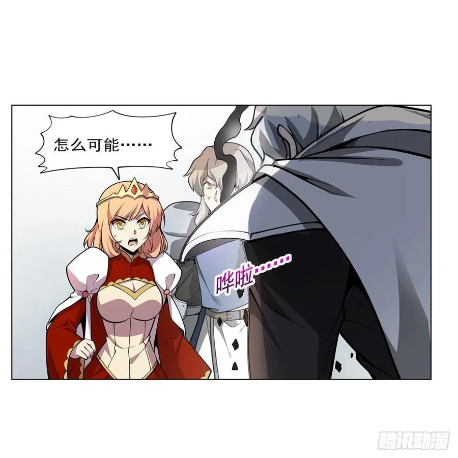 第251话 初拥 第38页