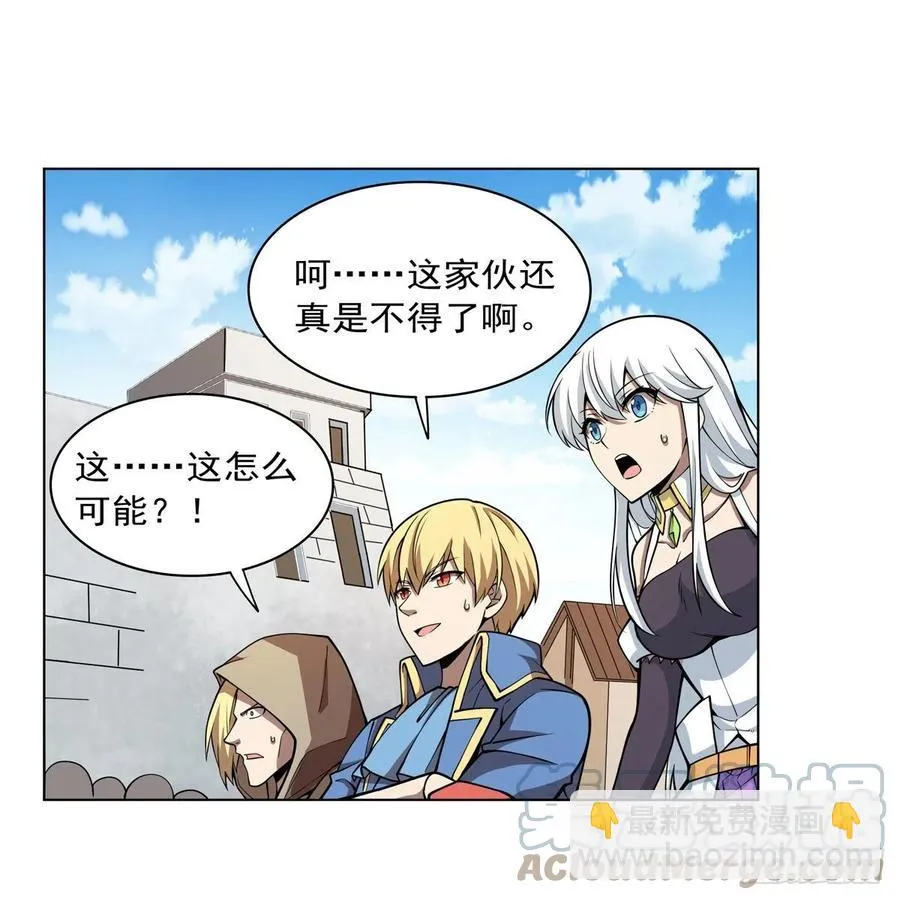 第251话 初拥 第40页