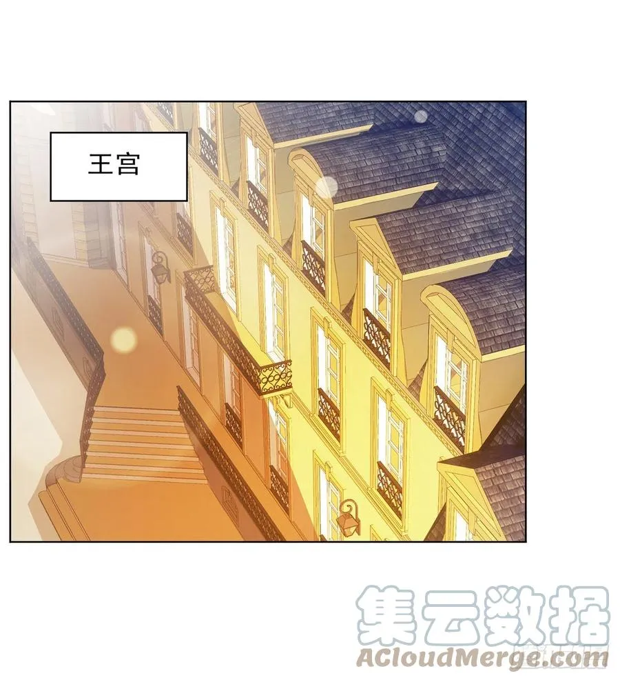 第251话 初拥 第46页