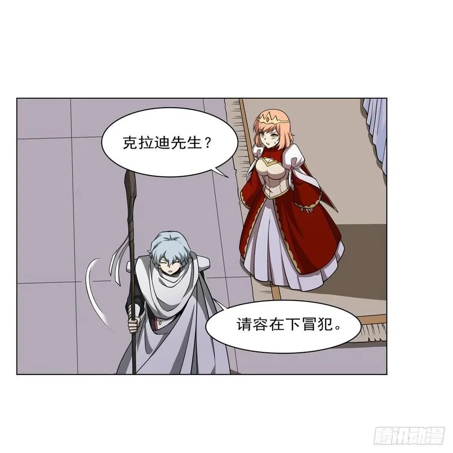 第251话 初拥 第50页