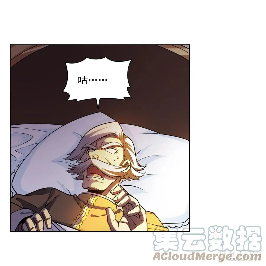 第251话 初拥 第52页