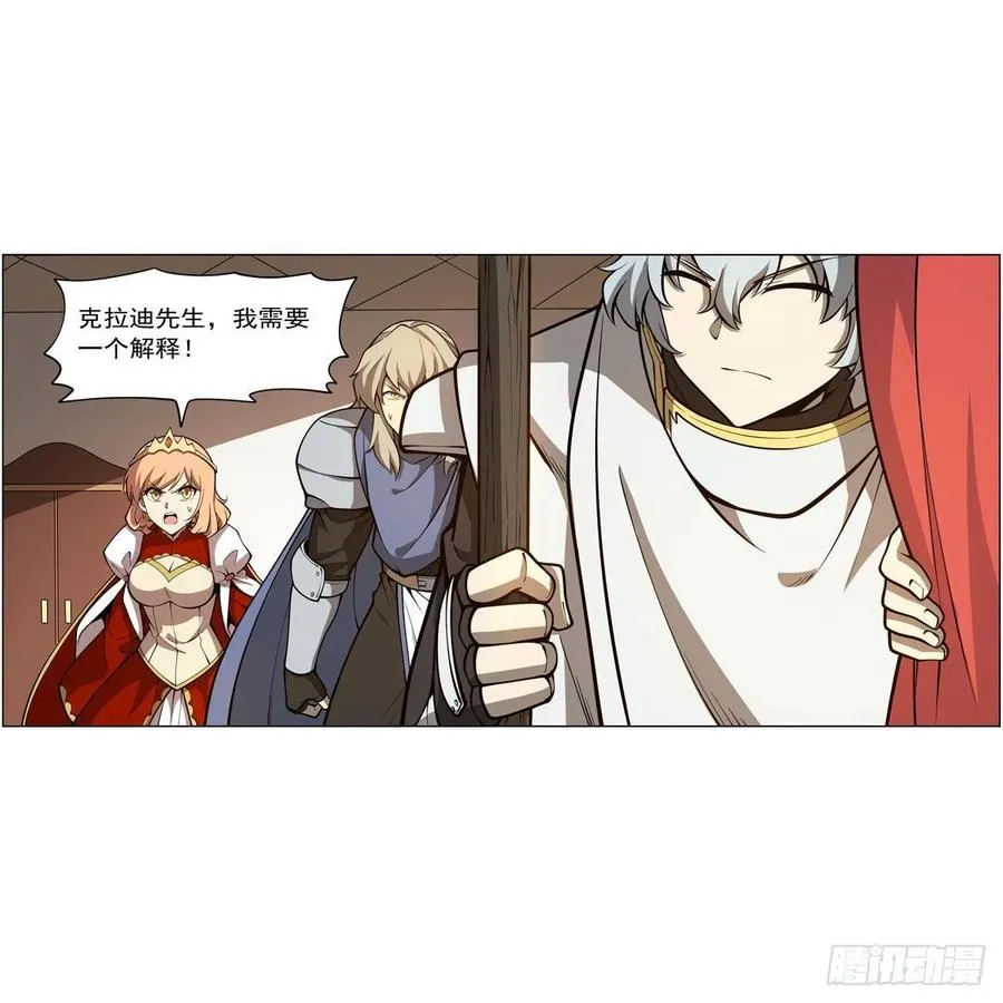 第251话 初拥 第54页