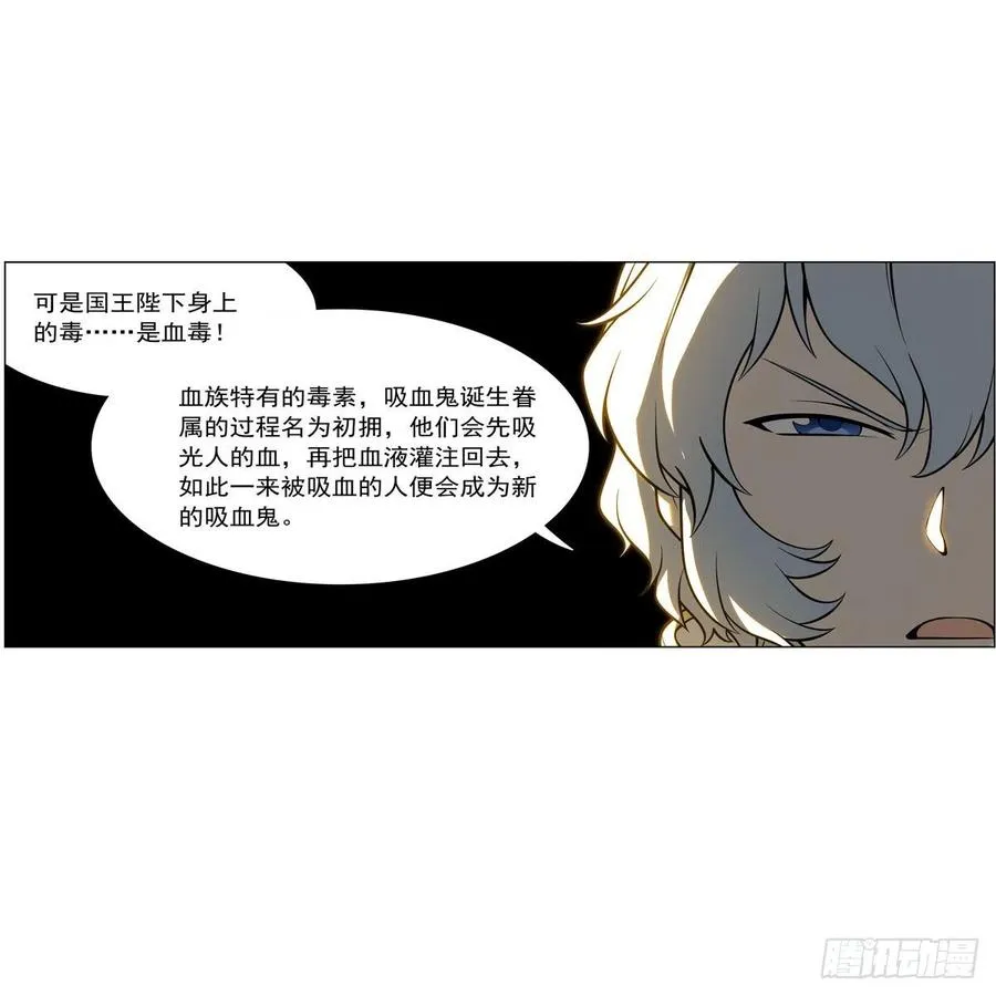 第251话 初拥 第60页
