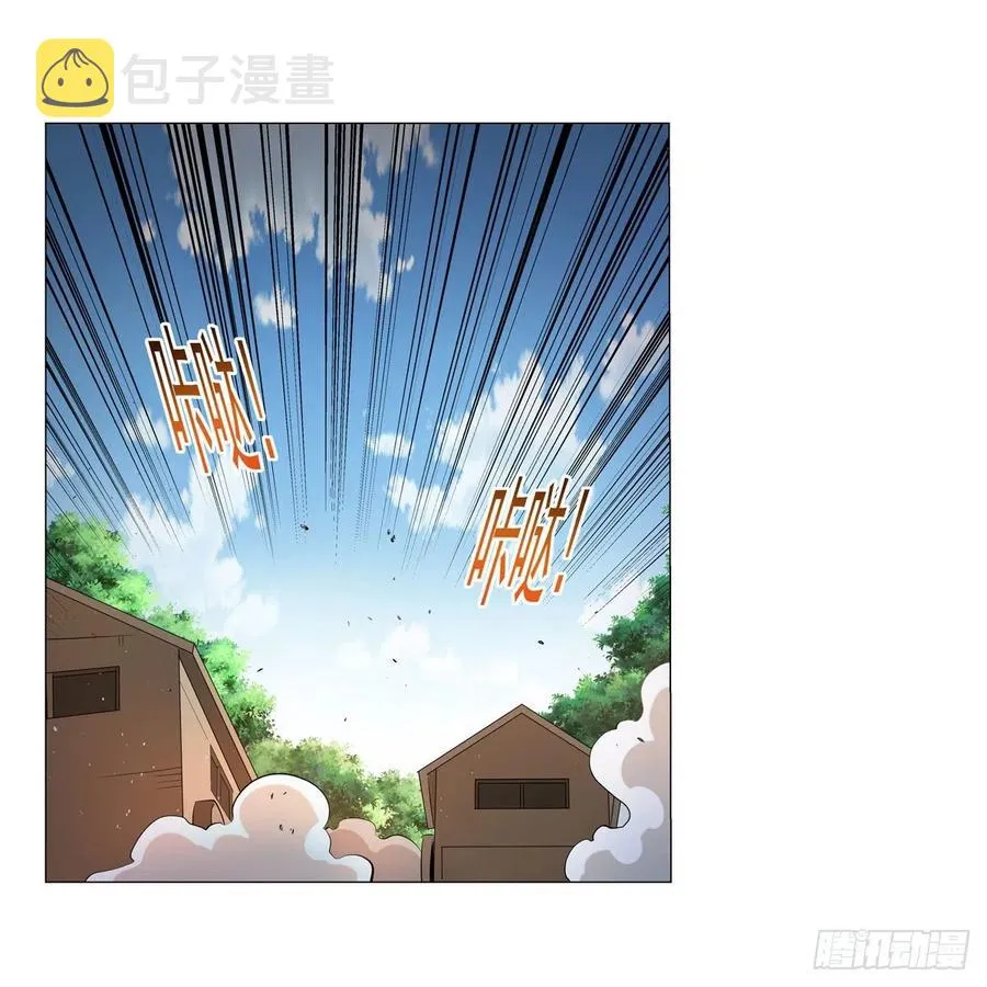 第250话 第十二骑士 第2页