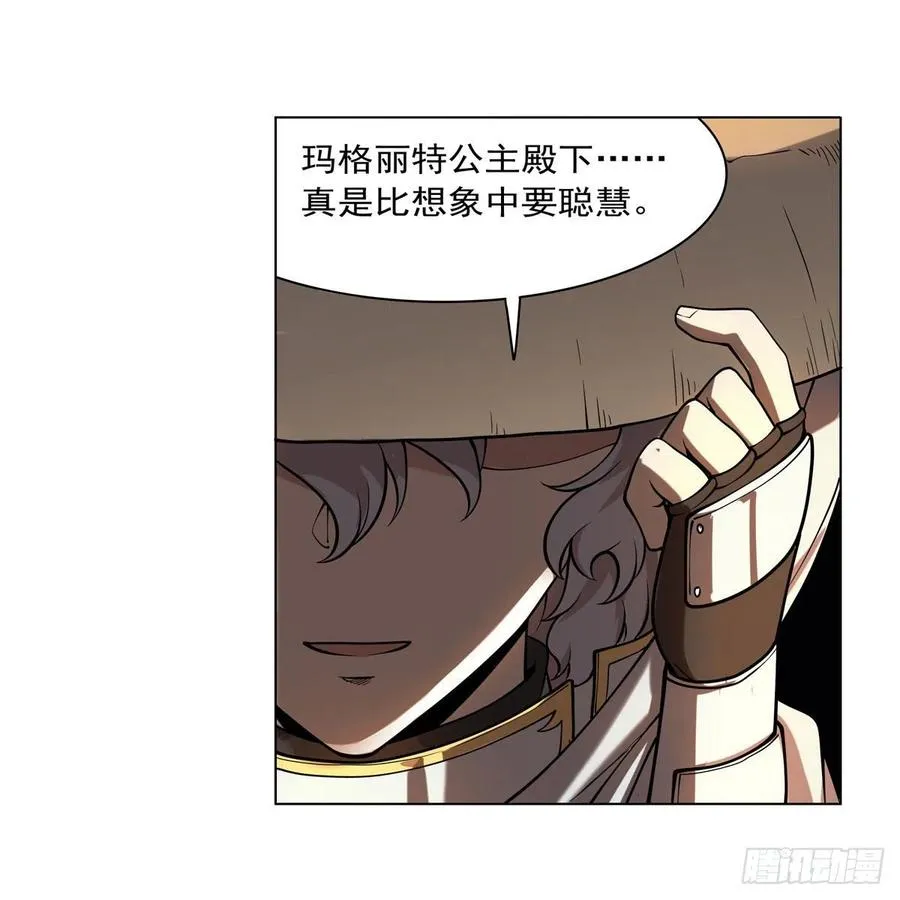 第250话 第十二骑士 第36页