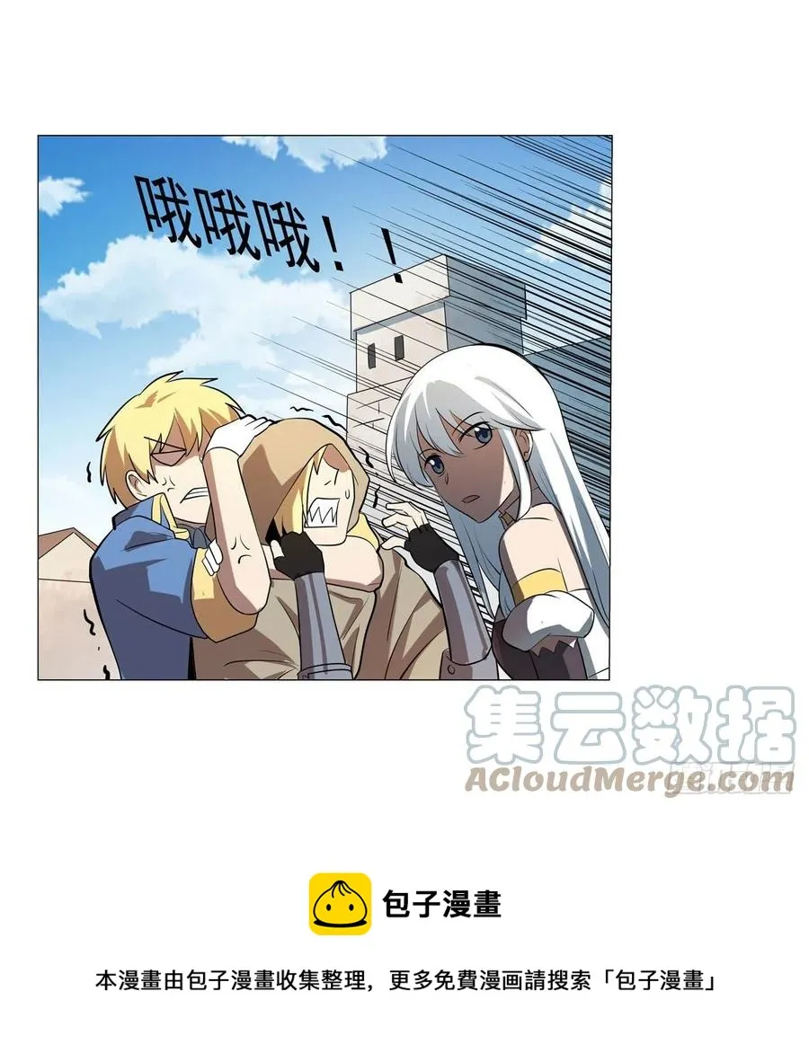 第250话 第十二骑士 第37页