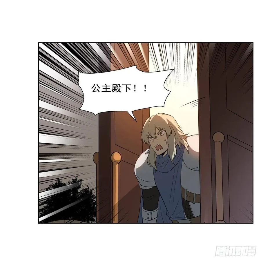 第250话 第十二骑士 第48页