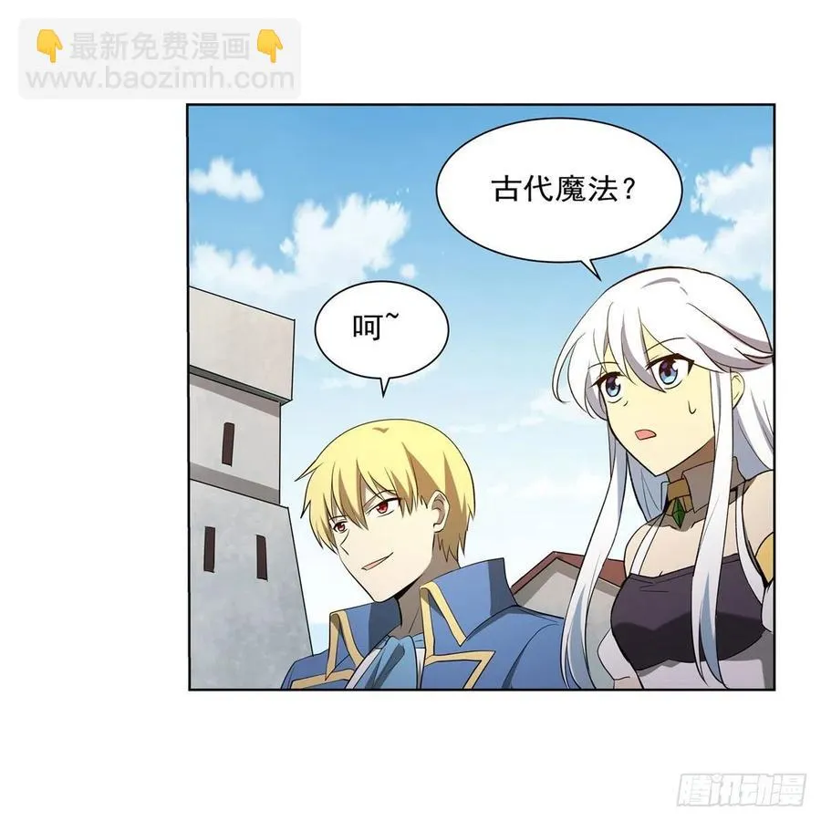 第250话 第十二骑士 第60页