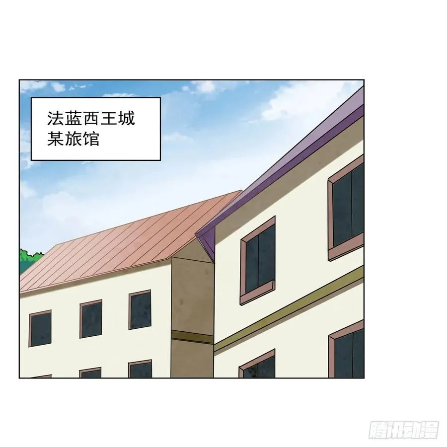 第249话 打棉花 第2页