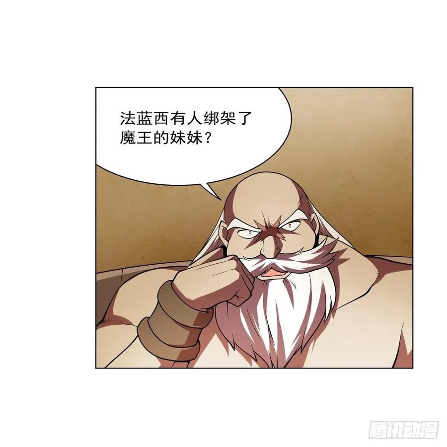 第249话 打棉花 第3页