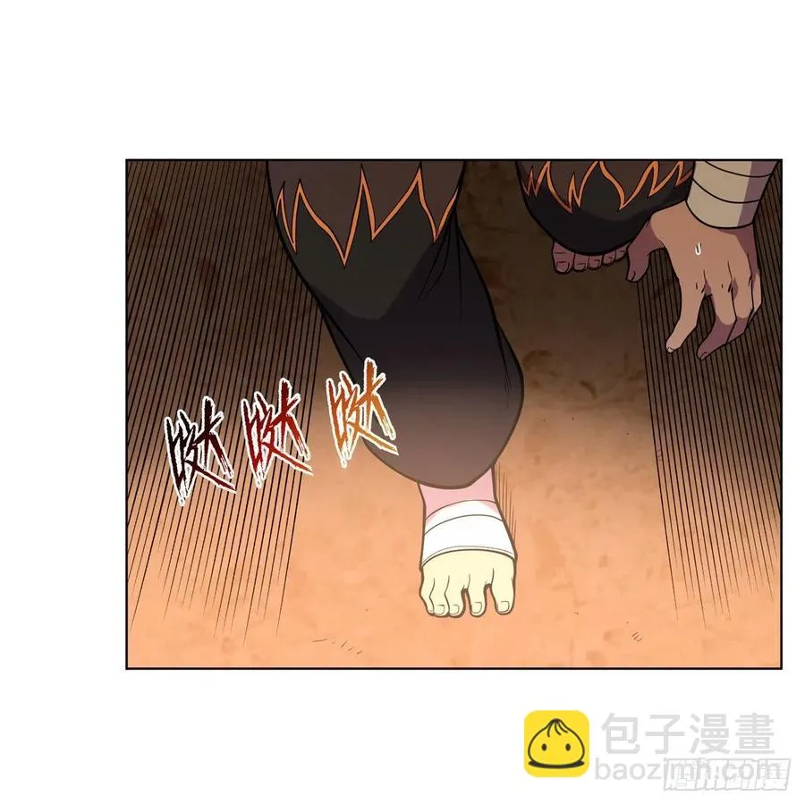 第249话 打棉花 第8页