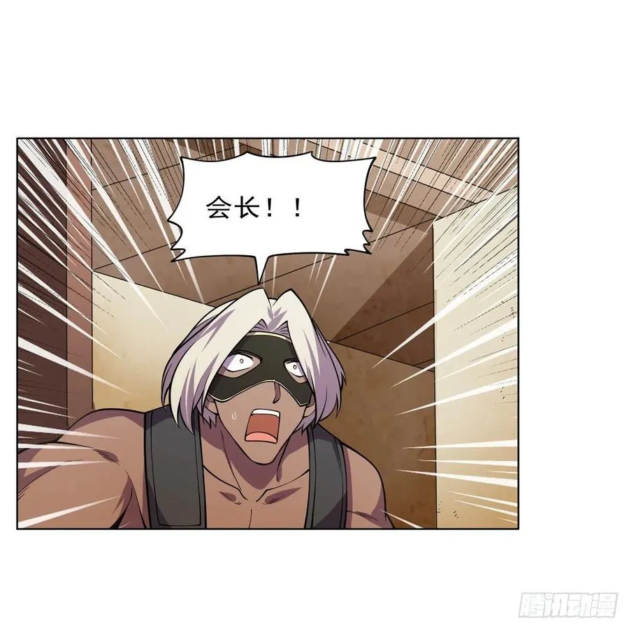 第249话 打棉花 第9页