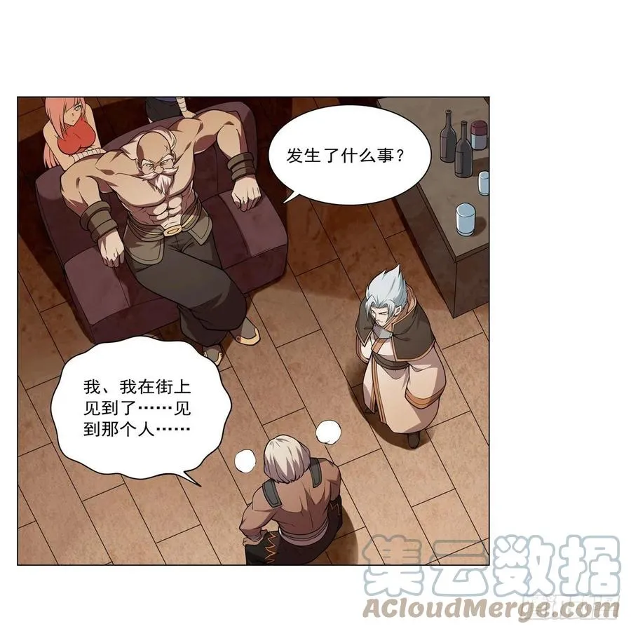 第249话 打棉花 第10页