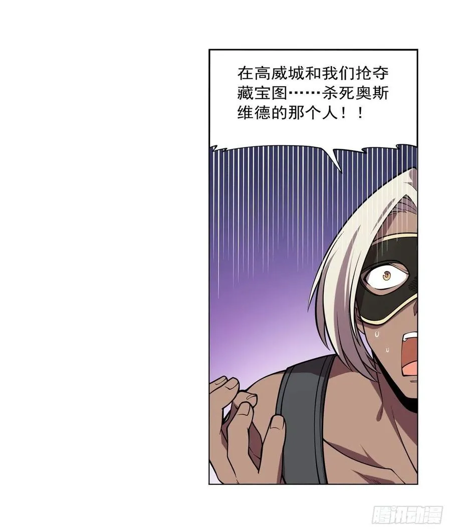第249话 打棉花 第11页