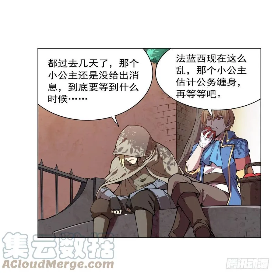 第249话 打棉花 第13页