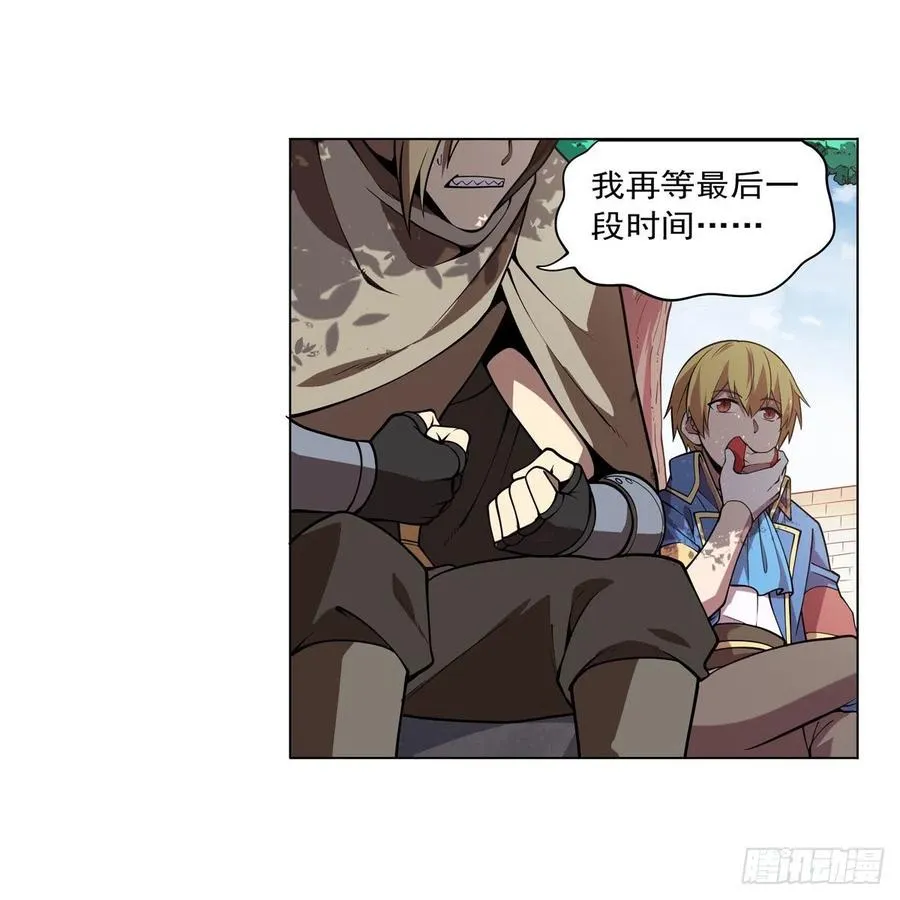 第249话 打棉花 第15页