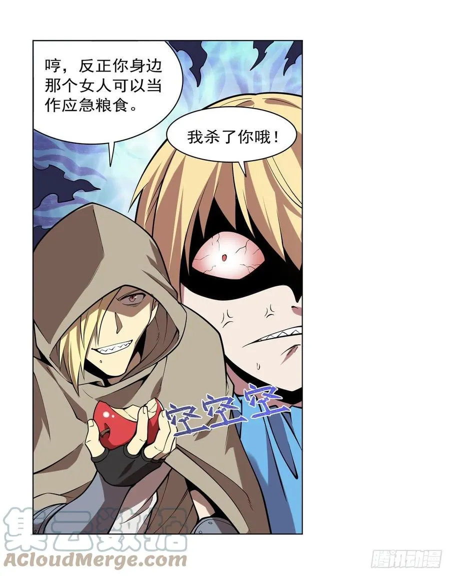 第249话 打棉花 第19页