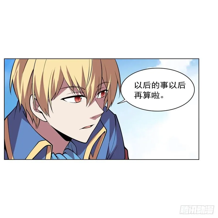第249话 打棉花 第21页