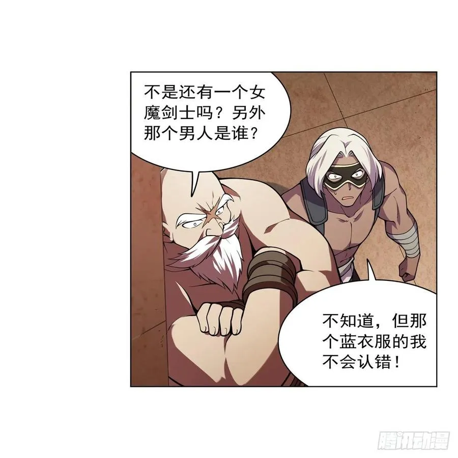 第249话 打棉花 第23页