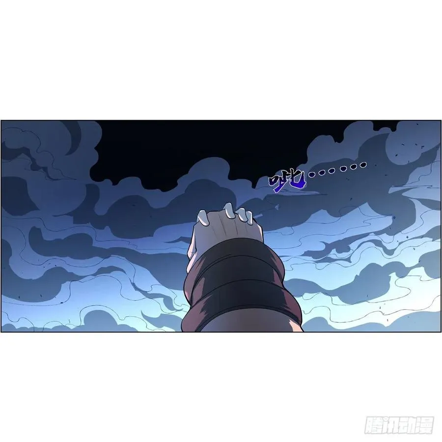 第249话 打棉花 第36页