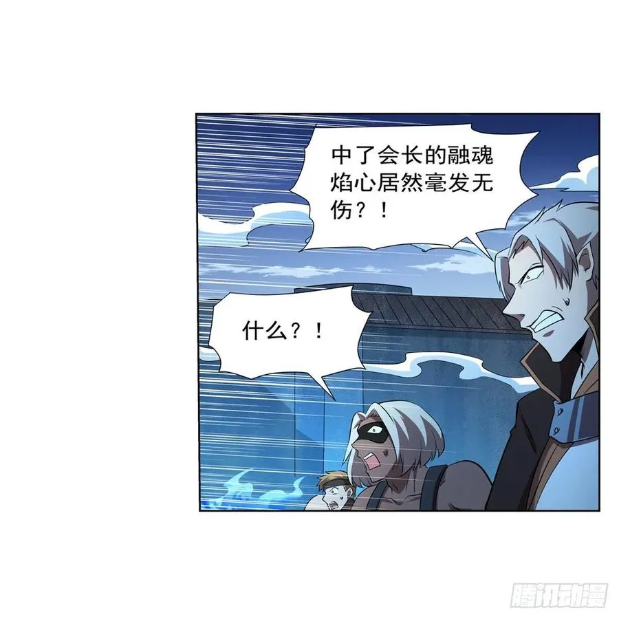 第249话 打棉花 第38页