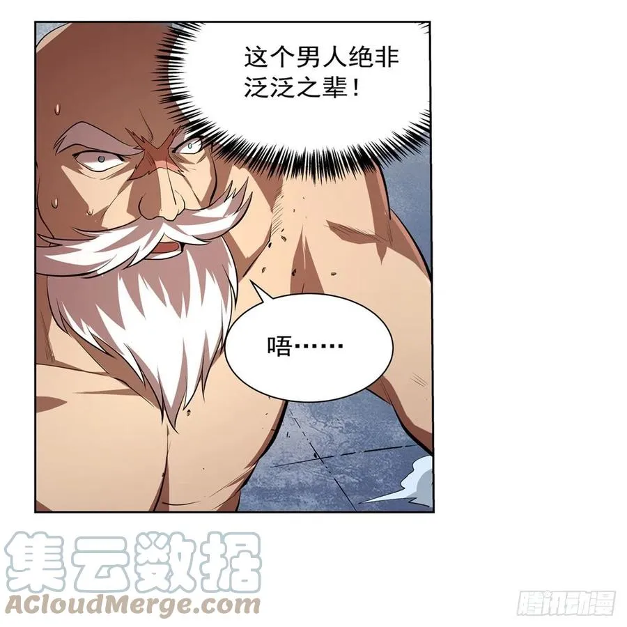 第249话 打棉花 第40页