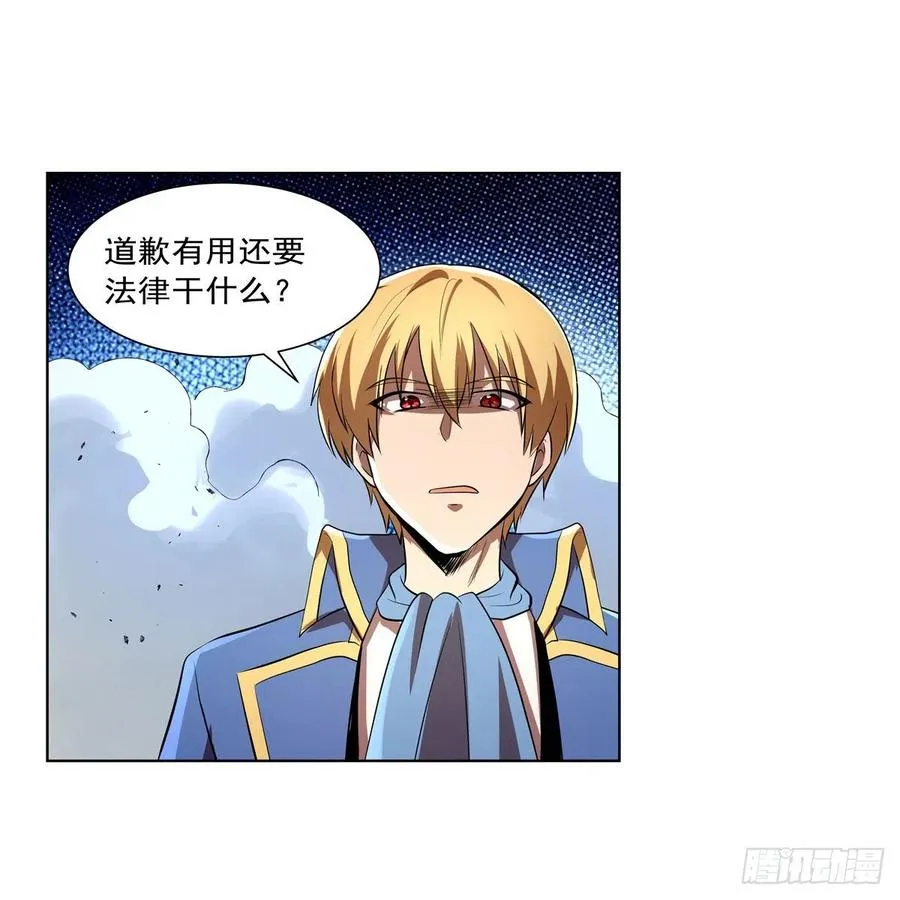 第249话 打棉花 第42页