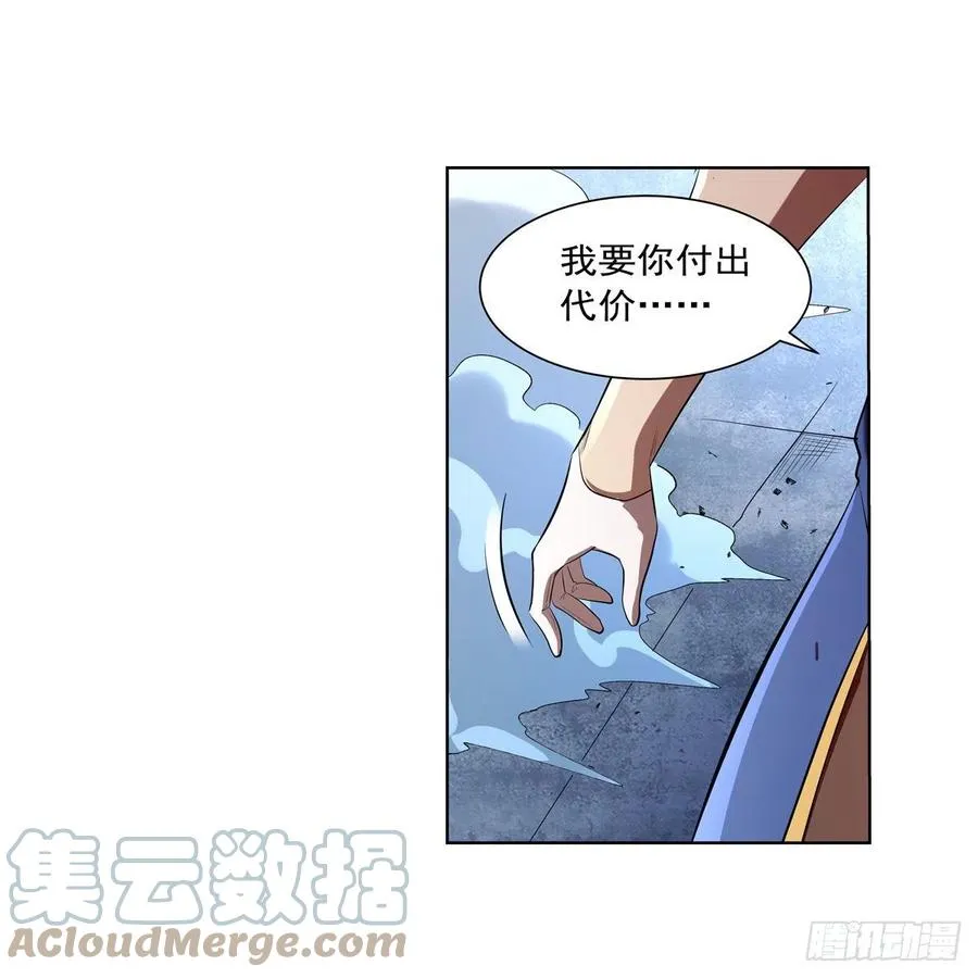 第249话 打棉花 第43页