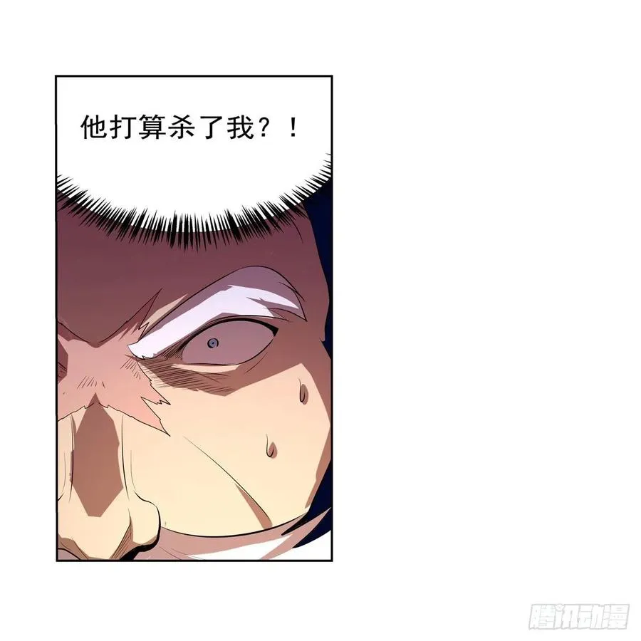 第249话 打棉花 第44页