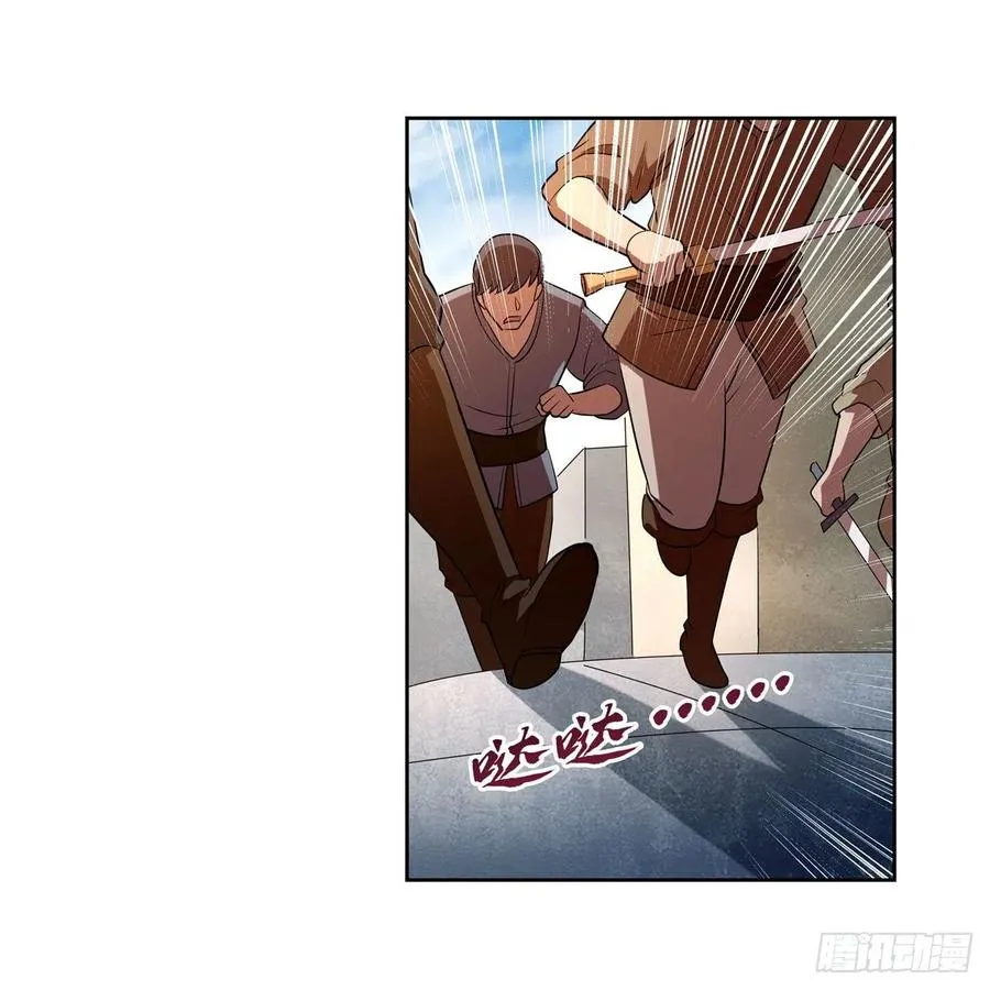 第249话 打棉花 第45页