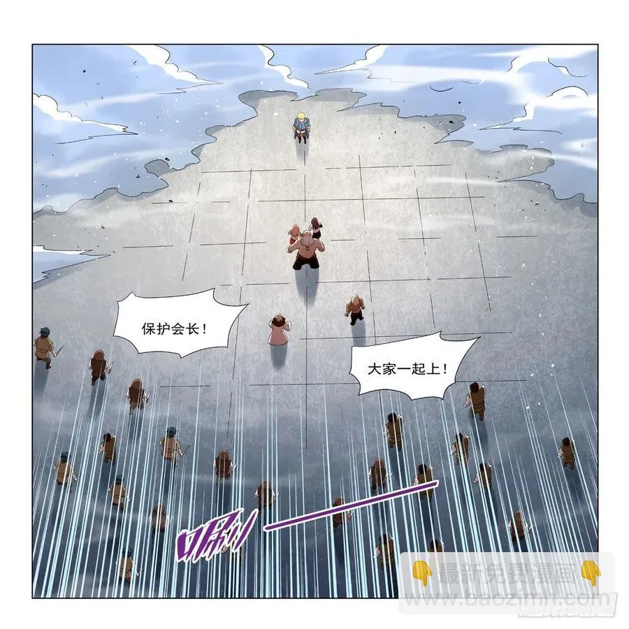 第249话 打棉花 第48页