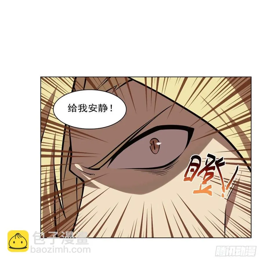 第249话 打棉花 第50页