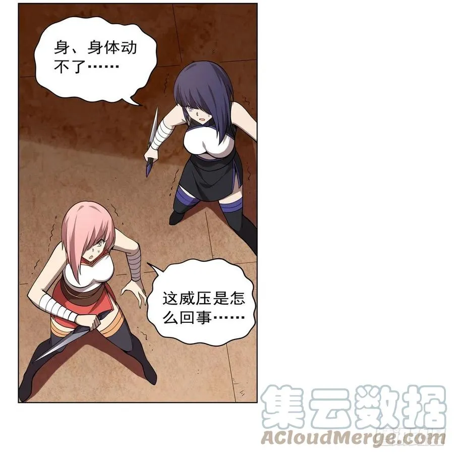 第249话 打棉花 第52页