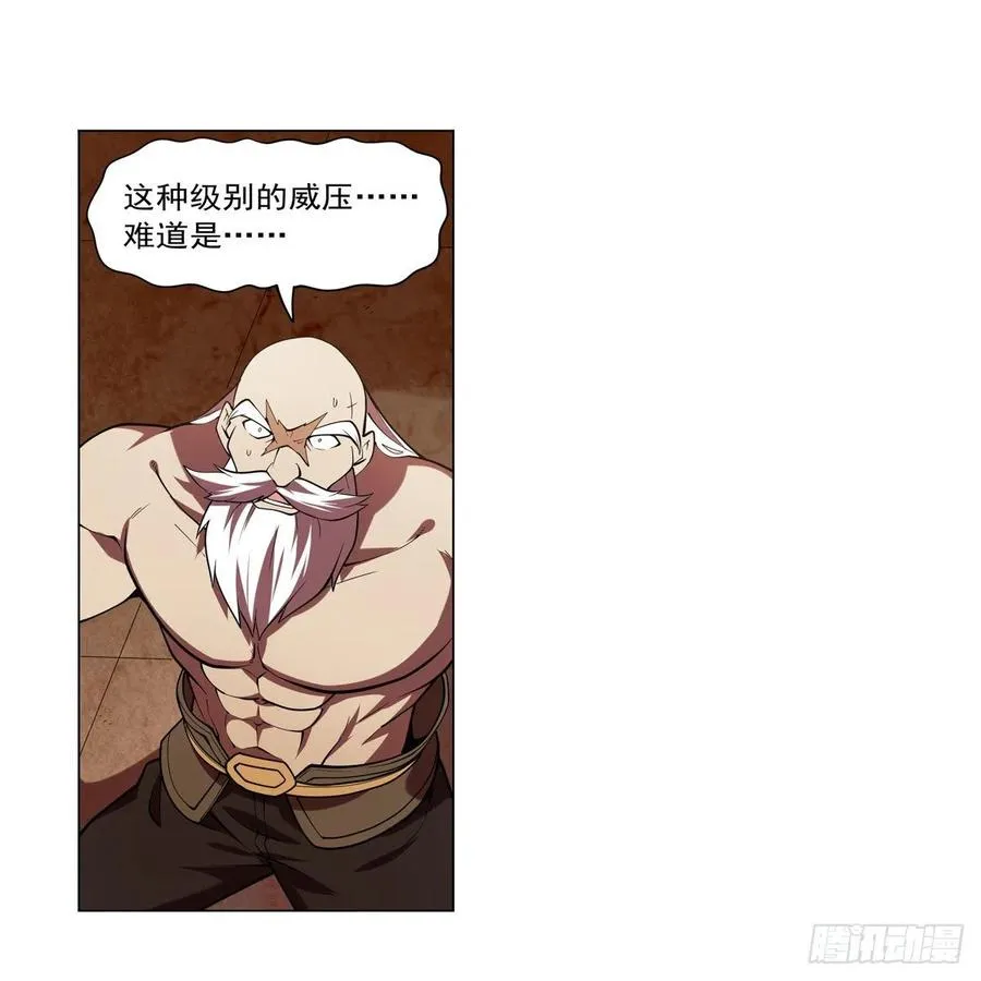 第249话 打棉花 第54页