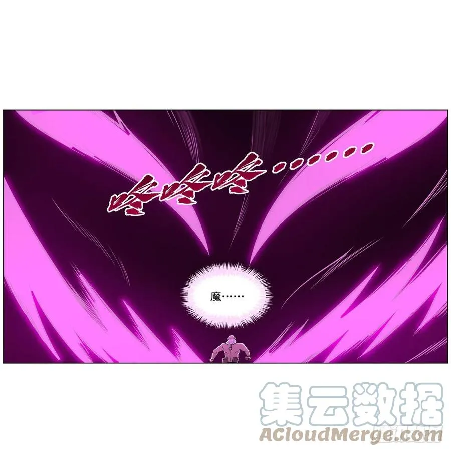 第249话 打棉花 第55页