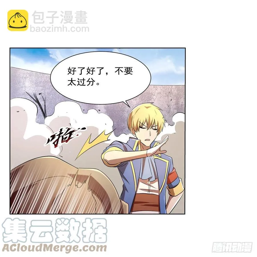 第249话 打棉花 第58页