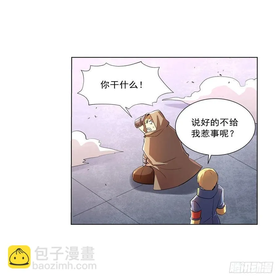第249话 打棉花 第59页