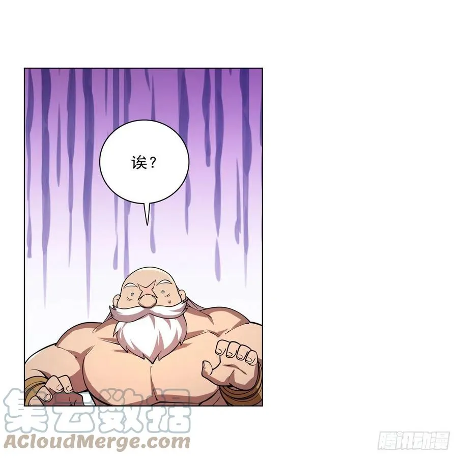 第249话 打棉花 第64页