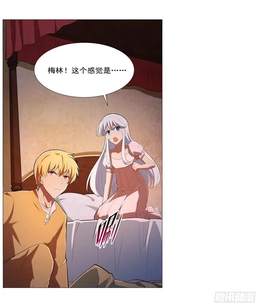 第248话 仙人跳 第26页