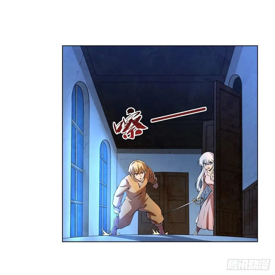 第248话 仙人跳 第27页